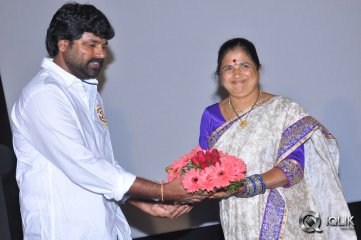 Ee Premalo Anni Ekkuve Movie Audio Launch